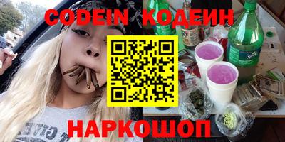 PSILOCYBIN Балахна