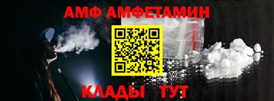 альфа пвп VHQ Малоярославец