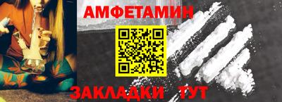 альфа пвп VHQ Малоярославец