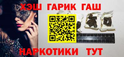 PSILOCYBIN Балахна