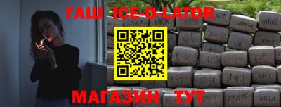 PSILOCYBIN Балахна