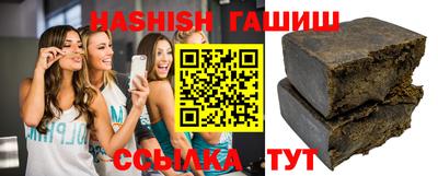 дистиллят марихуана Балаково