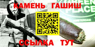 альфа пвп VHQ Малоярославец