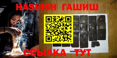 герыч Балашиха