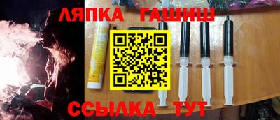 герыч Балашиха