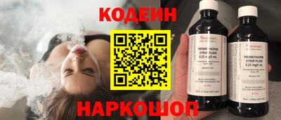 PSILOCYBIN Балахна