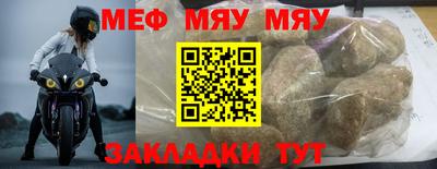 герыч Балашиха