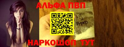 apvp Мариинск