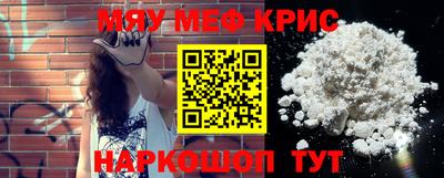 альфа пвп VHQ Малоярославец