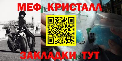 apvp Мариинск