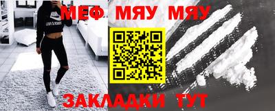 альфа пвп VHQ Малоярославец