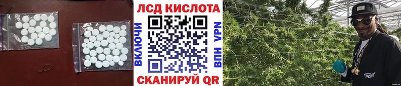 Лсд 25 экстази ecstasy  МЕГА онион  даркнет формула  как найти наркотики  Наро-Фоминск 