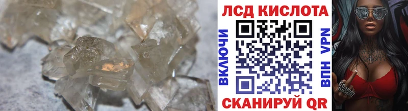 ЛСД экстази ecstasy Наро-Фоминск