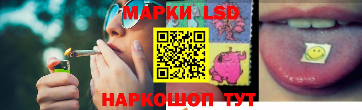 LSD-25 экстази ecstasy Наро-Фоминск
