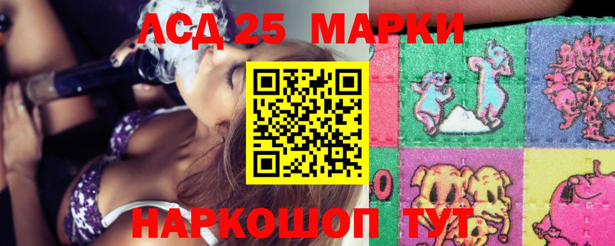 LSD-25 экстази ecstasy  Наро-Фоминск  ЛСД экстази ecstasy 