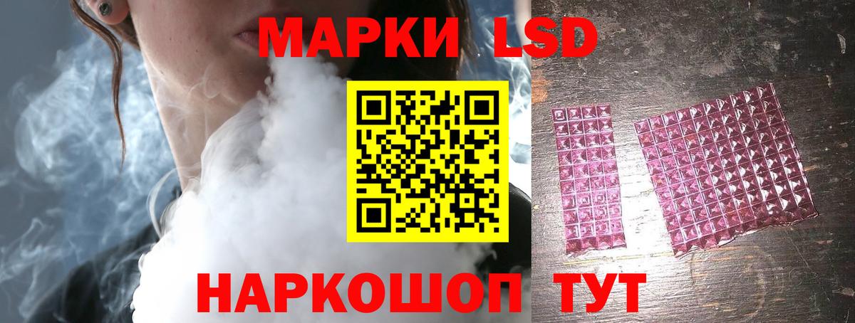 мега ссылки  LSD-25 экстази кислота  Наро-Фоминск  Вход с VPN  ЛСД экстази ecstasy 