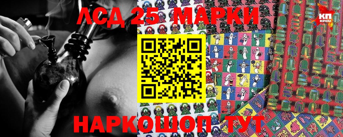 Марки N-bome  Марки NBOMe 1,5мг  Наро-Фоминск  Марки NBOMe 1,5мг 