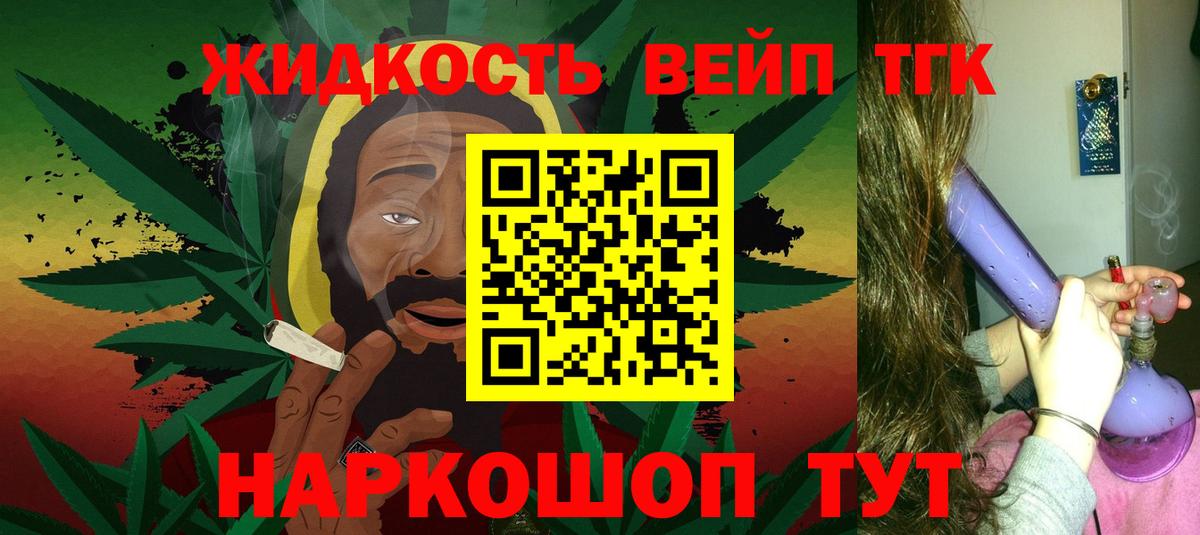 цена наркотик  Вход с VPN  Наро-Фоминск  Дистиллят ТГК Wax 