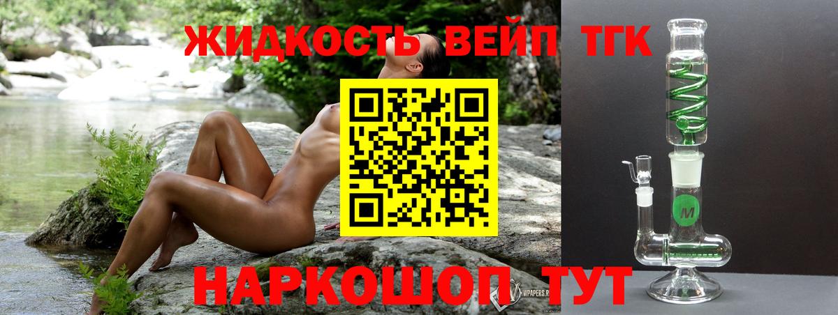 МАРИХУАНА  Лсд 25  КОКАИН  Вход с VPN  Где купить  МДМА  ГАШИШ  Наро-Фоминск  ЭКСТАЗИ  МЕФ  