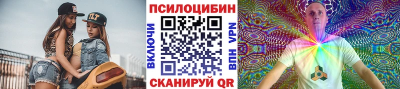 Галлюциногенные грибы прущие грибы  Наро-Фоминск 