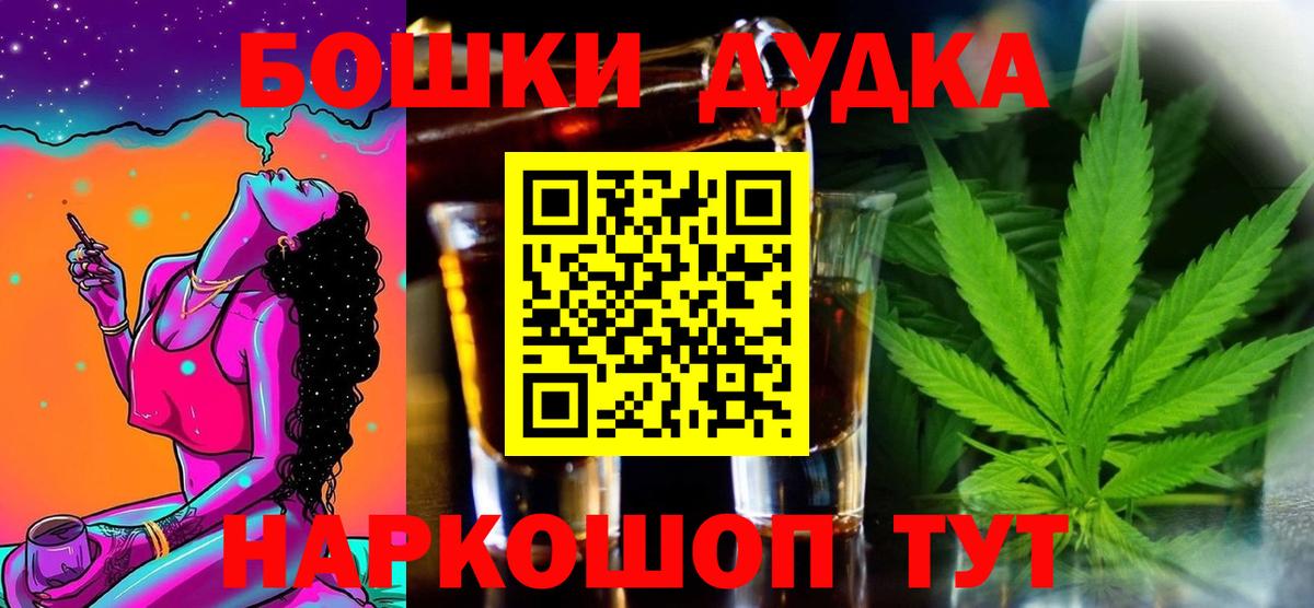 Каннабис планчик  Наро-Фоминск  Канабис THC 21%  МАРИХУАНА ГИДРОПОН  Каннабис SATIVA & INDICA 