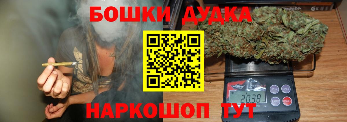 Каннабис индика  Шишки марихуана THC 21%  Канабис VHQ  Вход с VPN  Наро-Фоминск  Каннабис планчик 